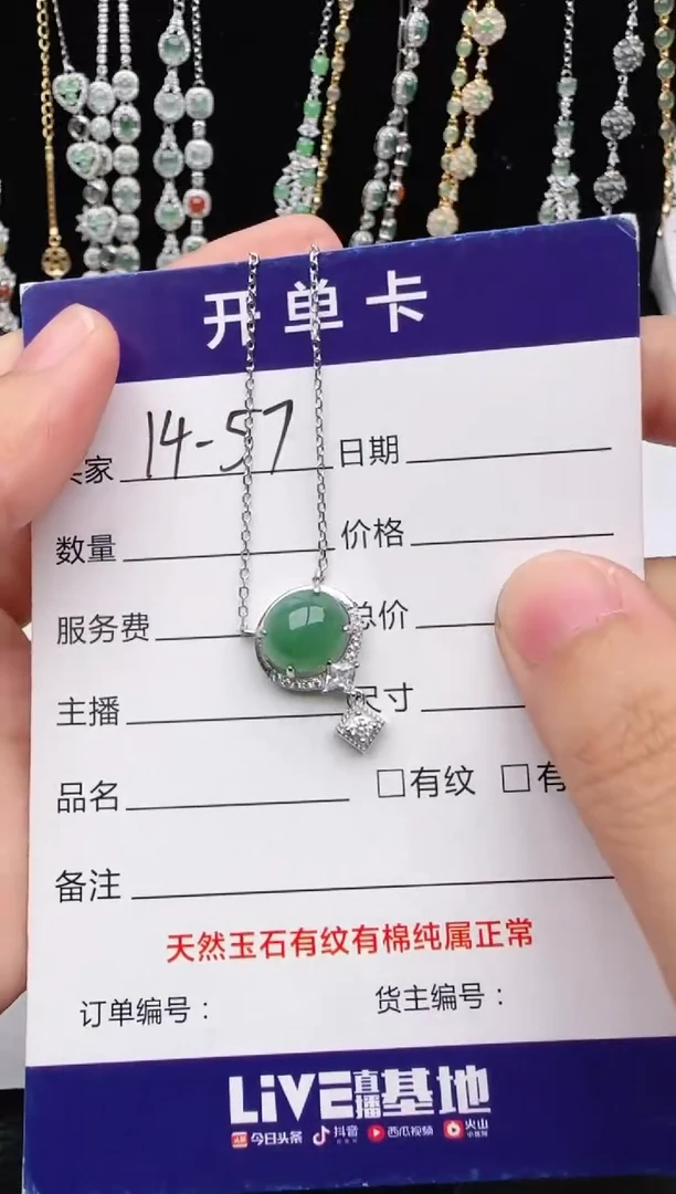 翡翠戒指银S925镶嵌2222