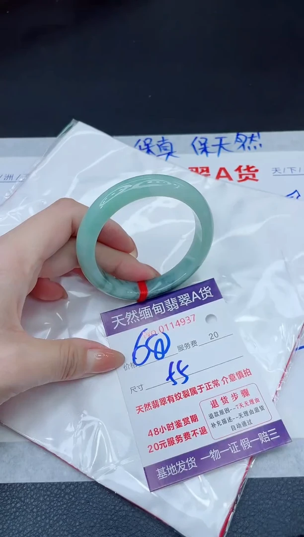 未镶嵌手镯翡翠680.00