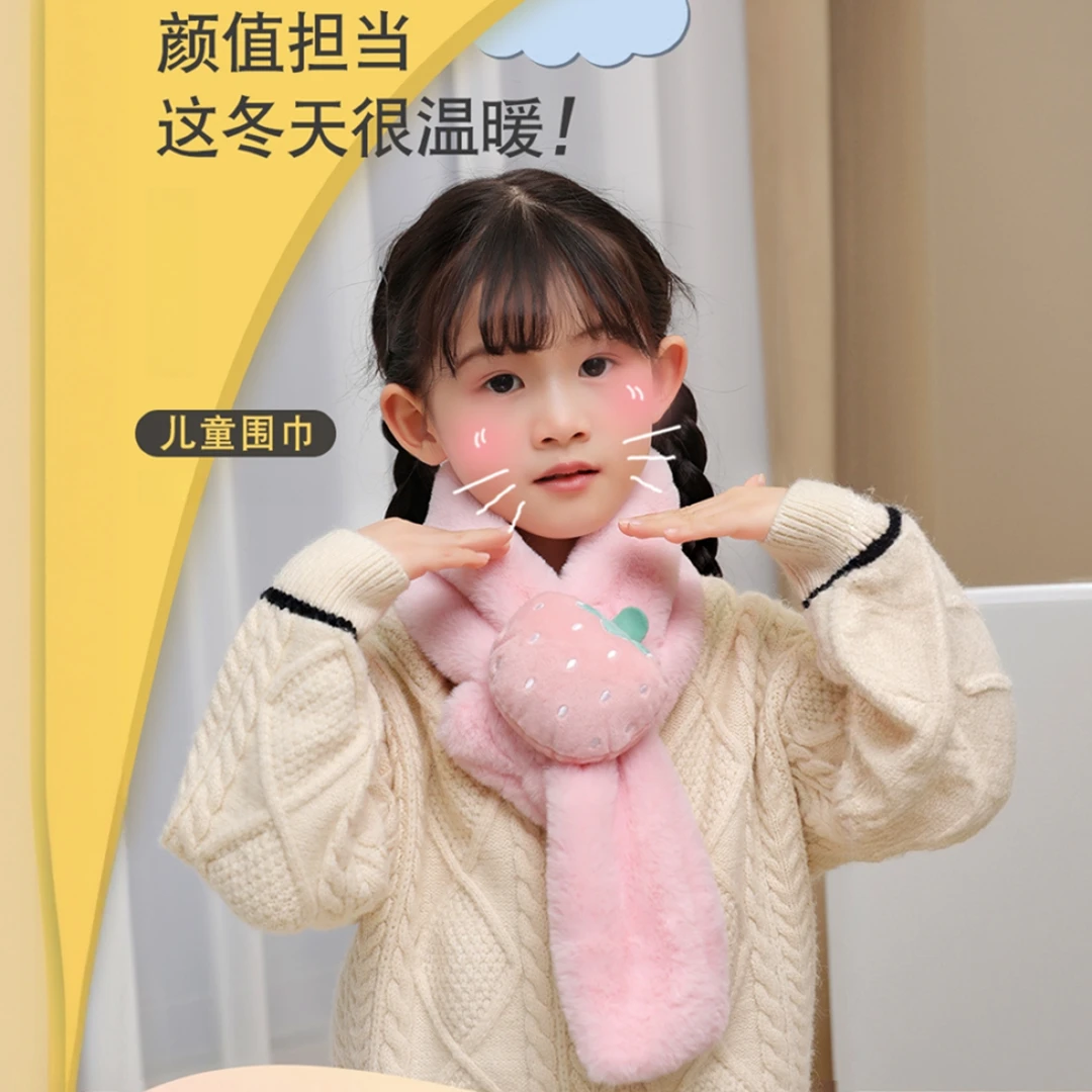 冬季男童女童毛绒围巾儿童毛毛围脖冬天保暖卡通学生学生防寒小孩