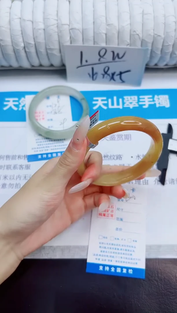 未镶嵌手镯石英质玉130/56.3