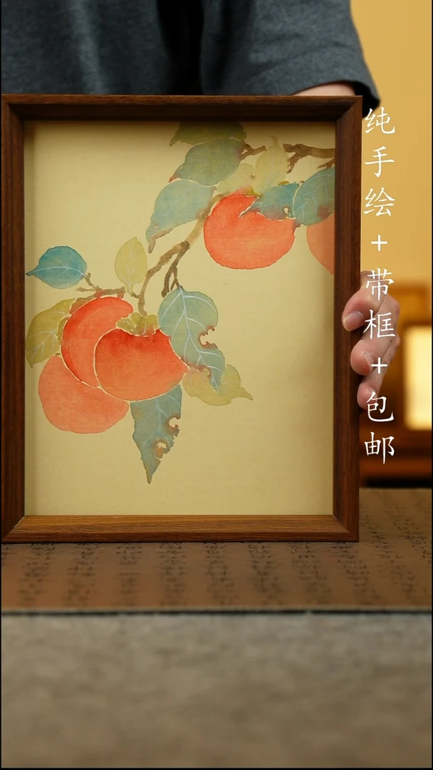 国画纯手绘 原创国风国画 23*27.5
