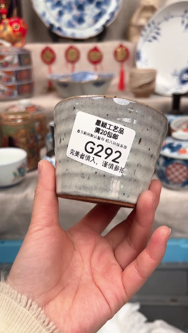 【闪购商品】292G瓷盘 餐具 默认接受微瑕下单