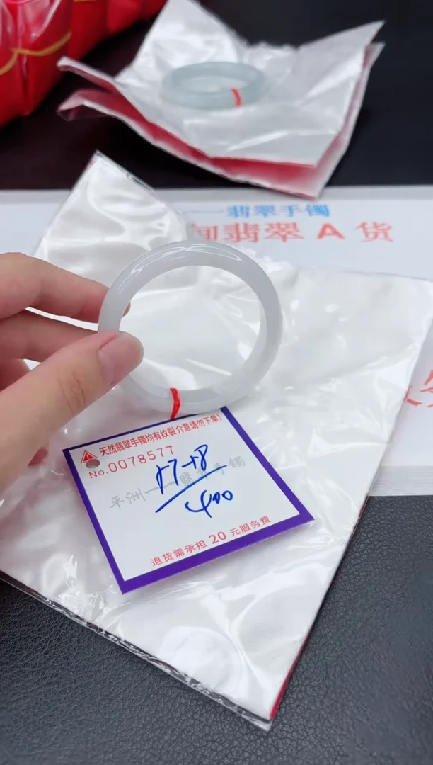翡翠手镯未镶嵌11111111111