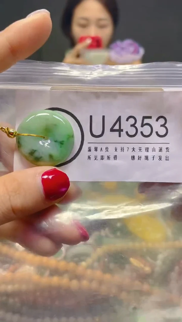 颈饰未镶嵌翡翠/U/翡翠A货，一件也是批发价