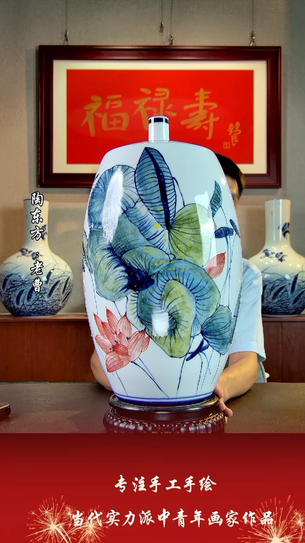 摆件景德镇陶东方艺术作品花瓶摆件瓷板画