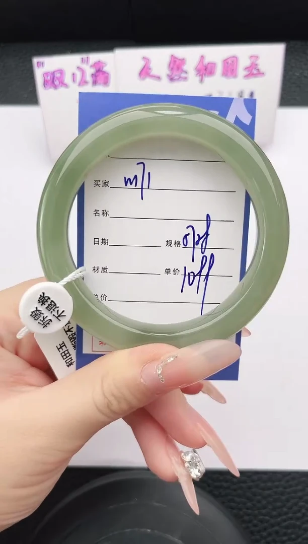 未镶嵌手镯和田玉171岚钻微色差T3