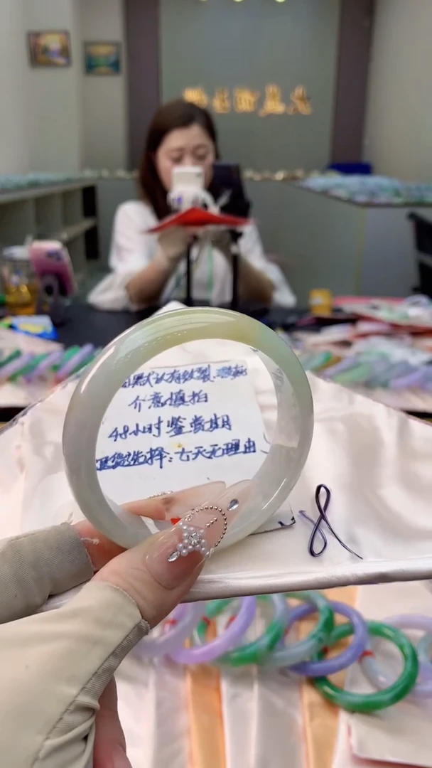 未镶嵌手镯翡翠0081052184