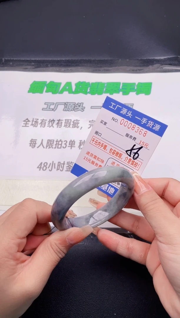 翡翠手镯未镶嵌68按图片拍下发货
