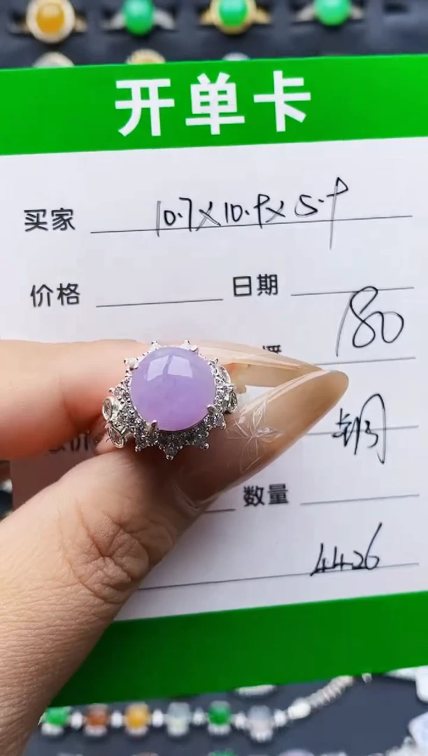 未镶嵌戒指翡翠4426铜托