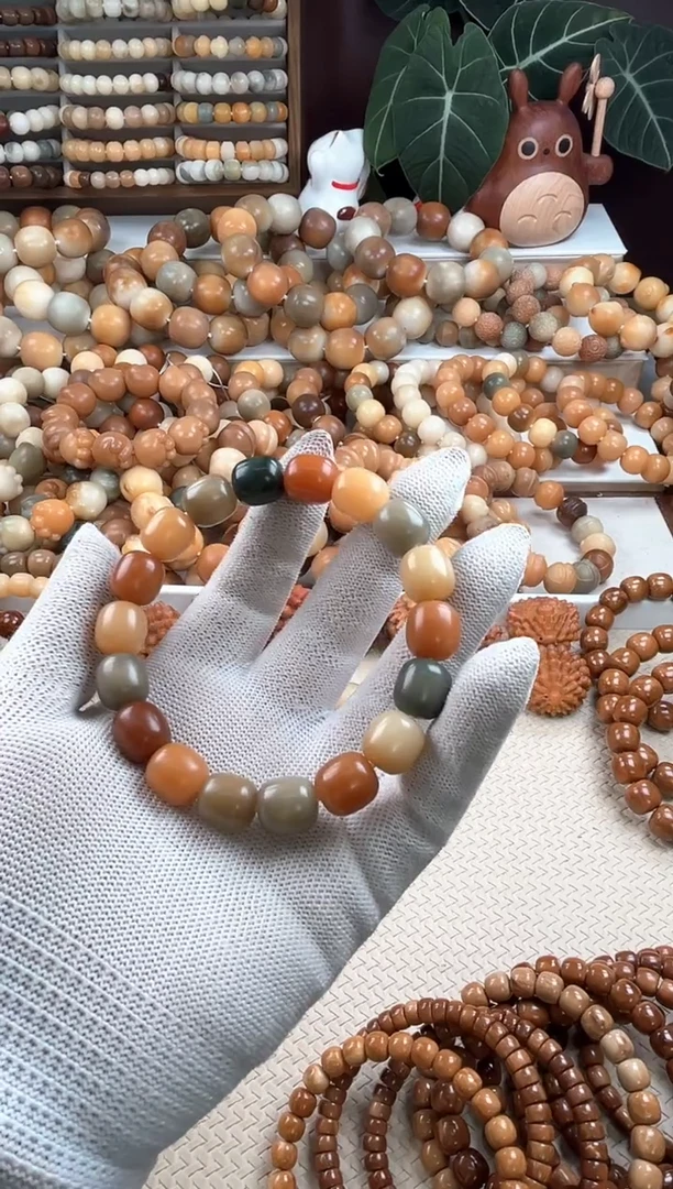 【闪购商品】菩提根/象牙果吊坠w339卡13