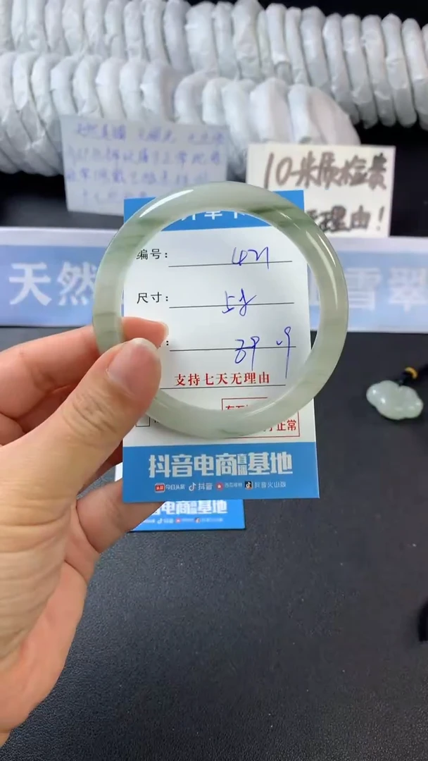 【闪购商品】石英质玉手镯未镶嵌d421