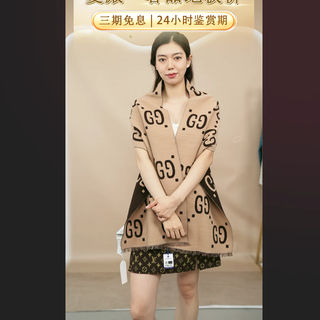 95新 GUCCI/古驰 麦殿/围巾190/35棕/251003ZPXFY01