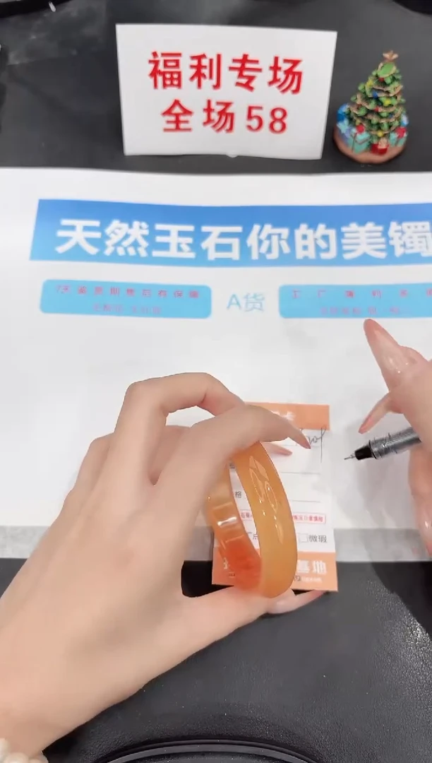 未镶嵌手镯石英质玉F209-57.5