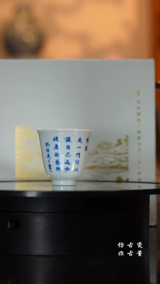 摆件瓷老曹严选好物分享 一组微瑕