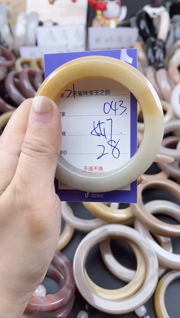 未镶嵌手镯石英质玉043