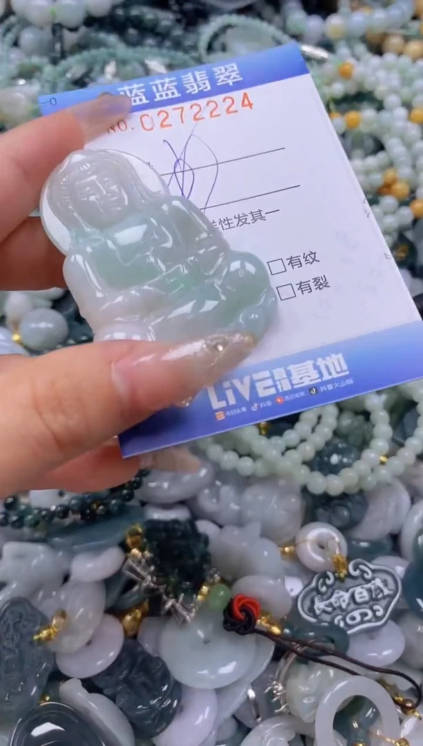 翡翠未镶嵌颈饰闪购0272224