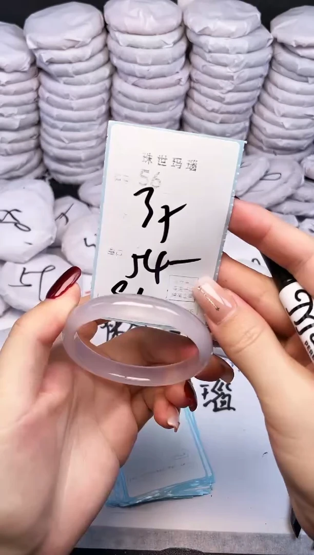 手镯玛瑙/玉髓未镶嵌56