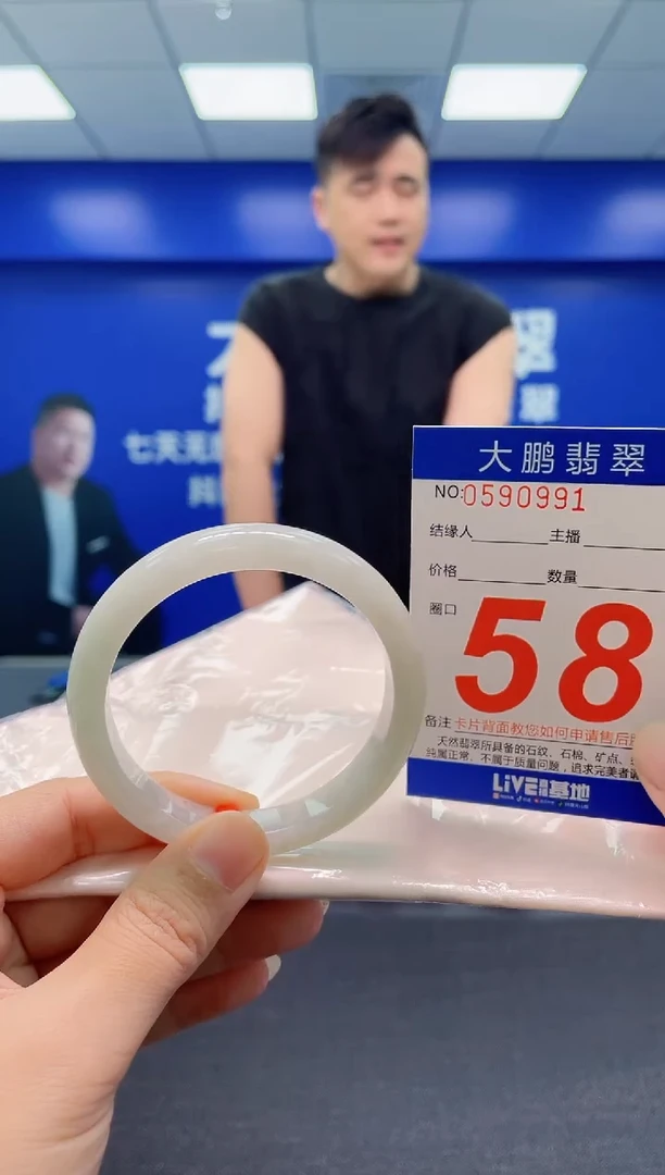 翡翠手镯未镶嵌AAAAAAAAA