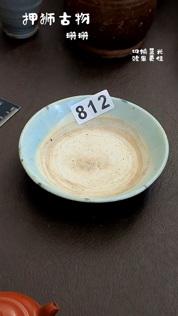 阿*珊珊家漂漂亮亮的瓷器编号812