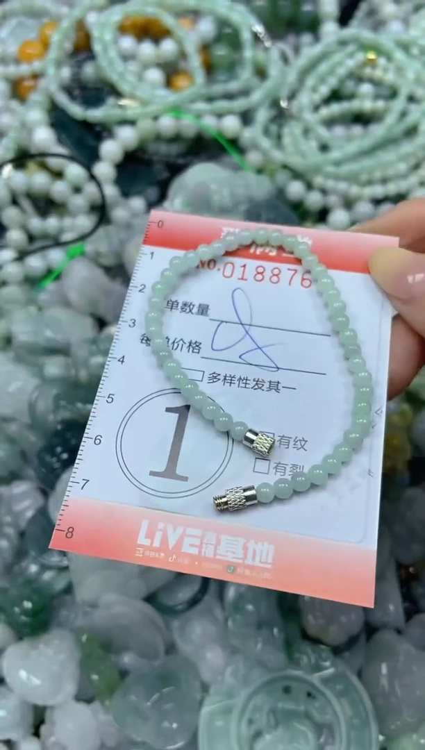 颈饰未镶嵌翡翠闪购0188768