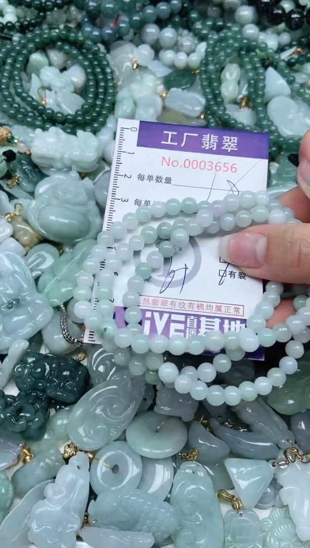 【闪购商品】翡翠吊坠(不含链)未镶嵌翡翠