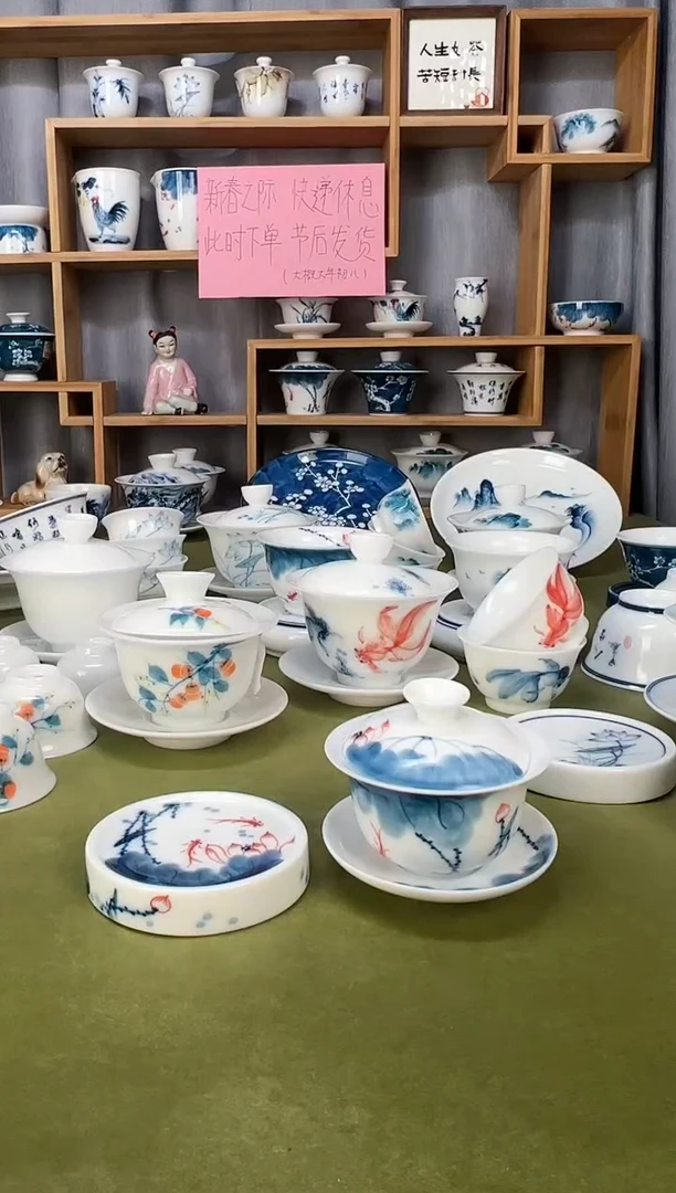 【闪购商品】线条莲2.8盖碗1个+杯托1个