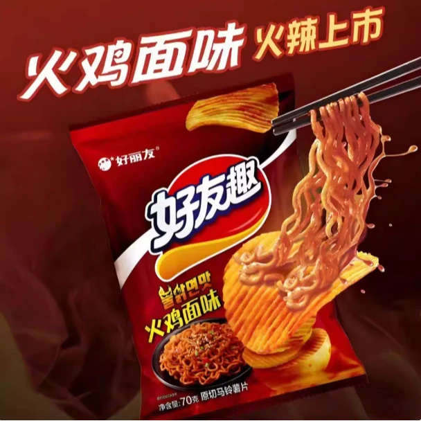 好丽友薯片火鸡面味70克/袋