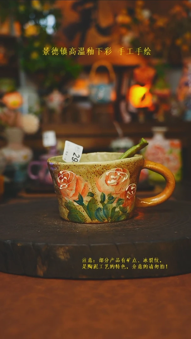 素简暖陶集手作294