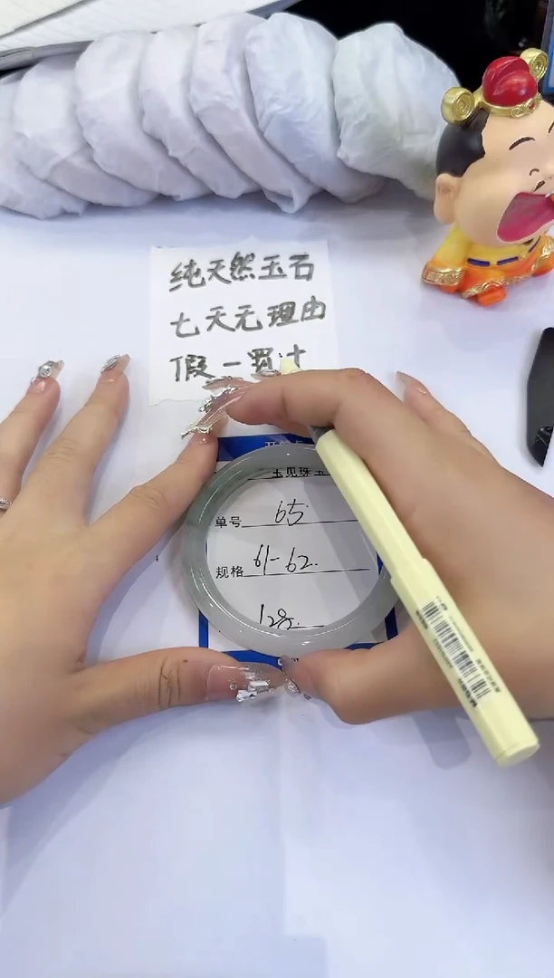 未镶嵌手镯石英质玉65