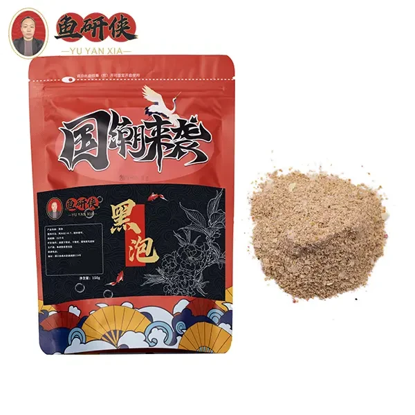 黑泡饵料钓鱼野钓鲫鱼鲤鱼钓饵拉饵鱼饵老白鱼食黑坑饵通用