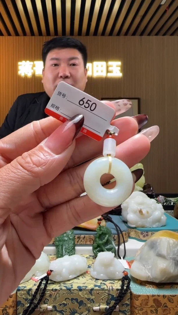 颈饰未镶嵌和田玉0