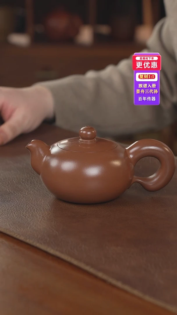 茶壶紫砂紫砂壶紫砂壶