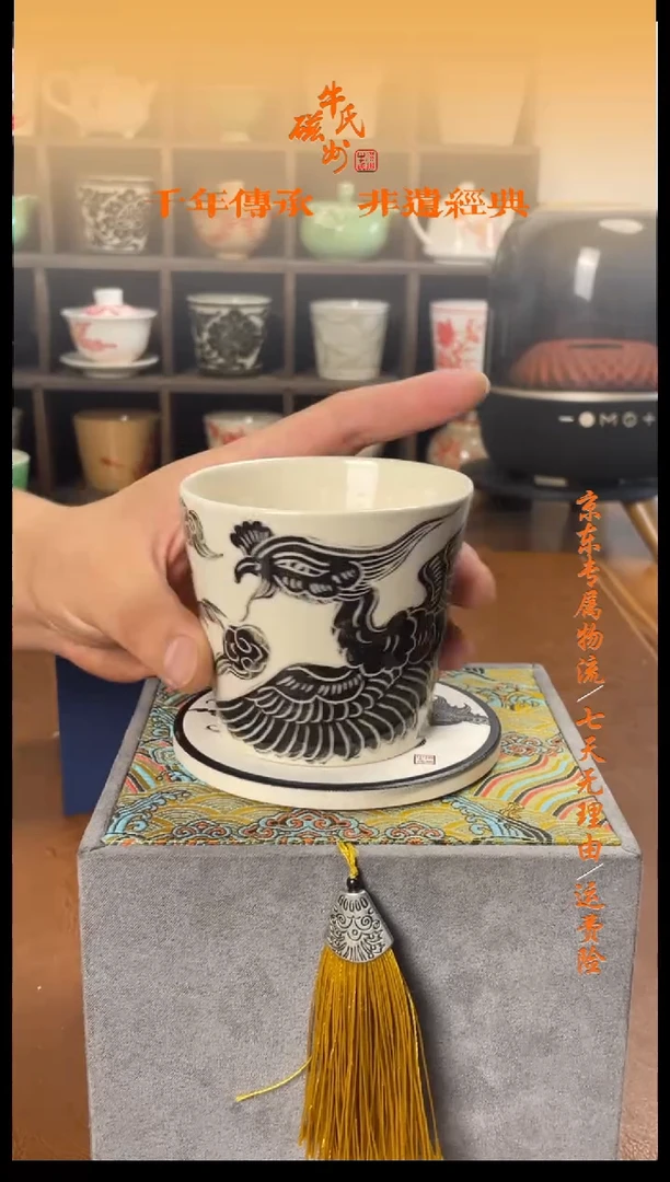 11号凤杯磁州窑嘎嘎好