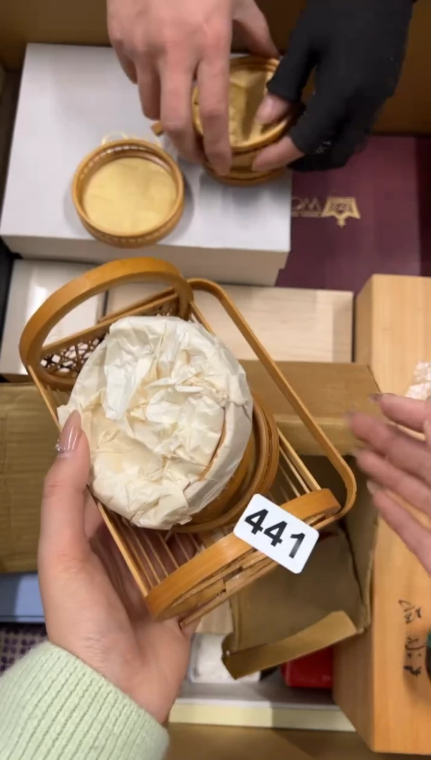 【闪购商品】瓷片441中古商品谨慎参拍