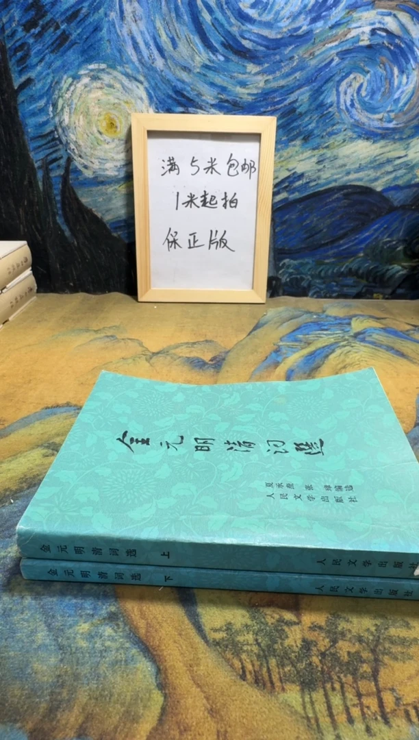 余*将永威书社下单链接