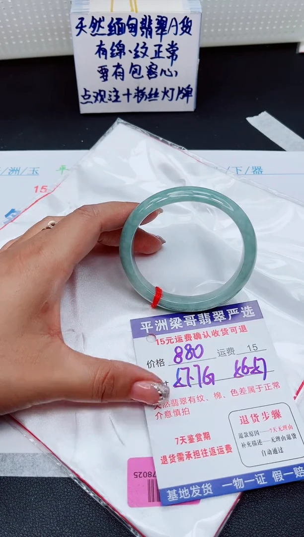 翡翠手镯未镶嵌1111111111111111