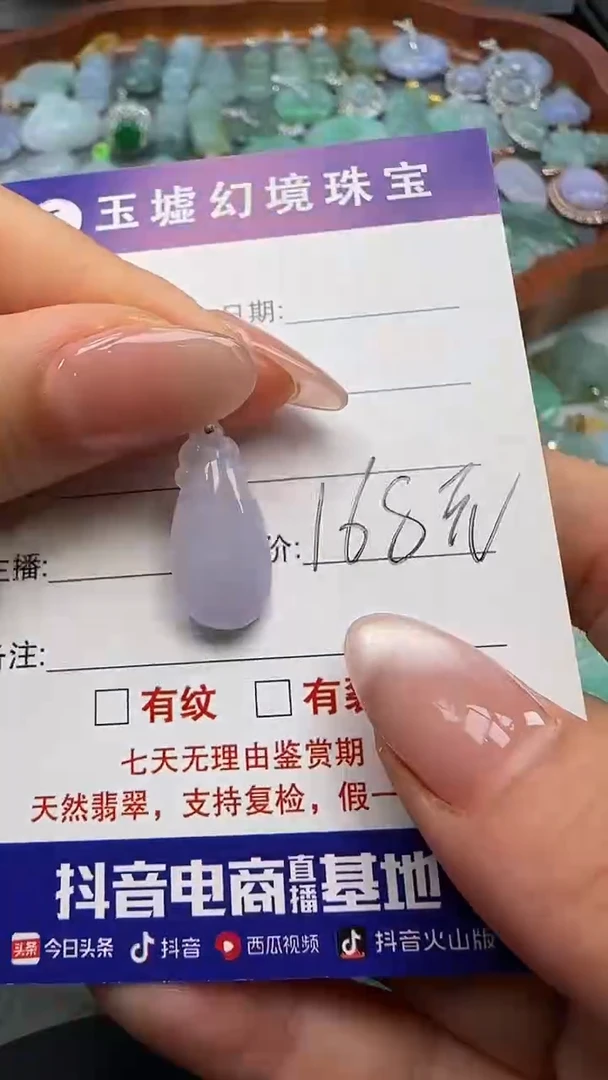 翡翠18K金镶嵌吊坠(不含链)水滴