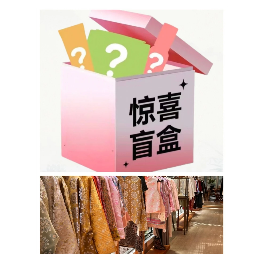 【佳鑫香云纱】04香云纱孤品桑蚕丝高货福