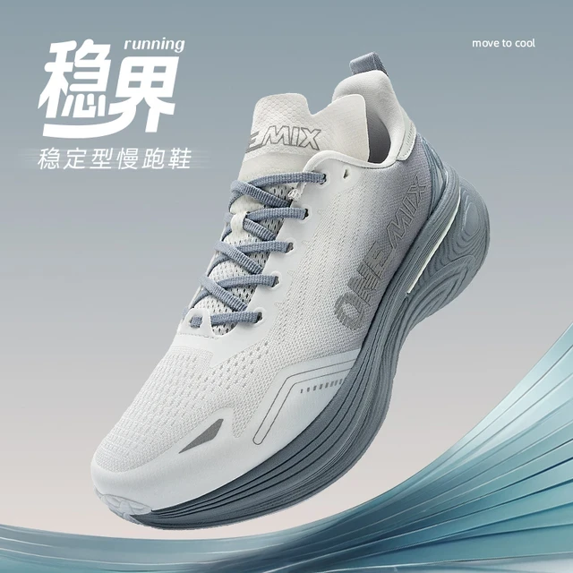 玩觅秋季新款中年稳固健步鞋男厚底护膝跑鞋女透气防臭避震运动鞋