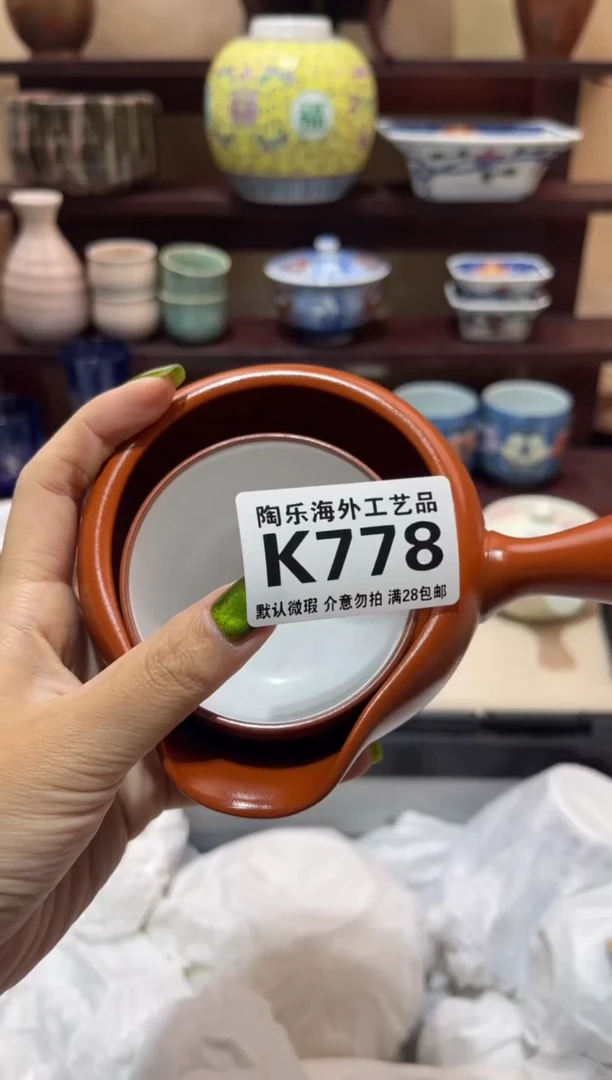 瓷片春****落           K778