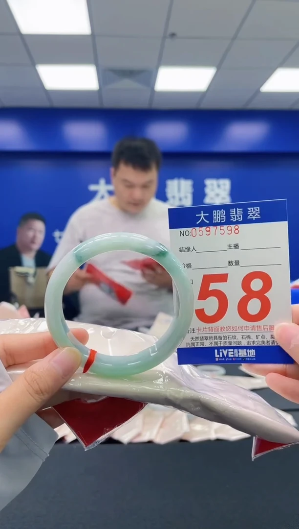翡翠手镯未镶嵌AAAAAAAAAA