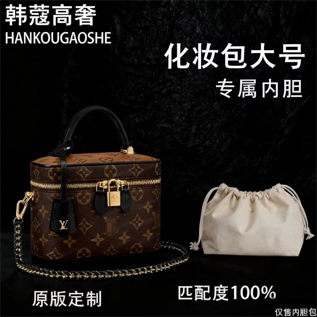 韩-蔻高奢适用于化妆大号 19cm收纳包A023