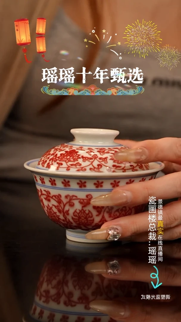 【闪购商品】瓷片瓷瓷瓷瓷瓷瓷瓷瓷