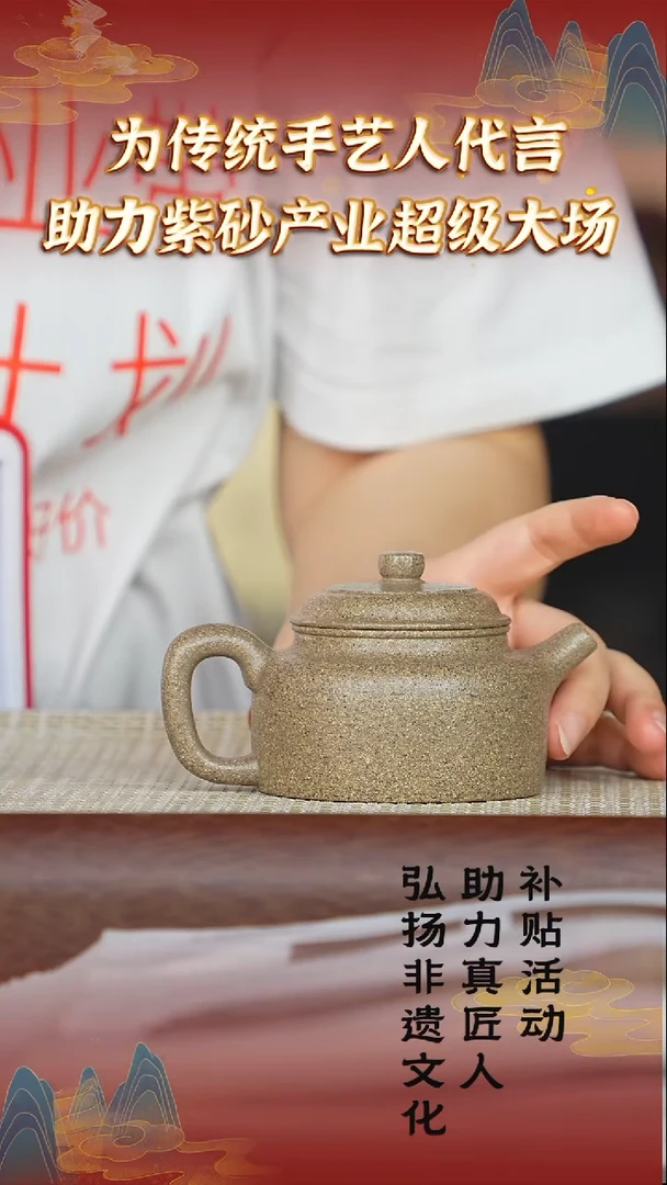 茶壶紫砂35宜兴紫砂非遗桃花泥