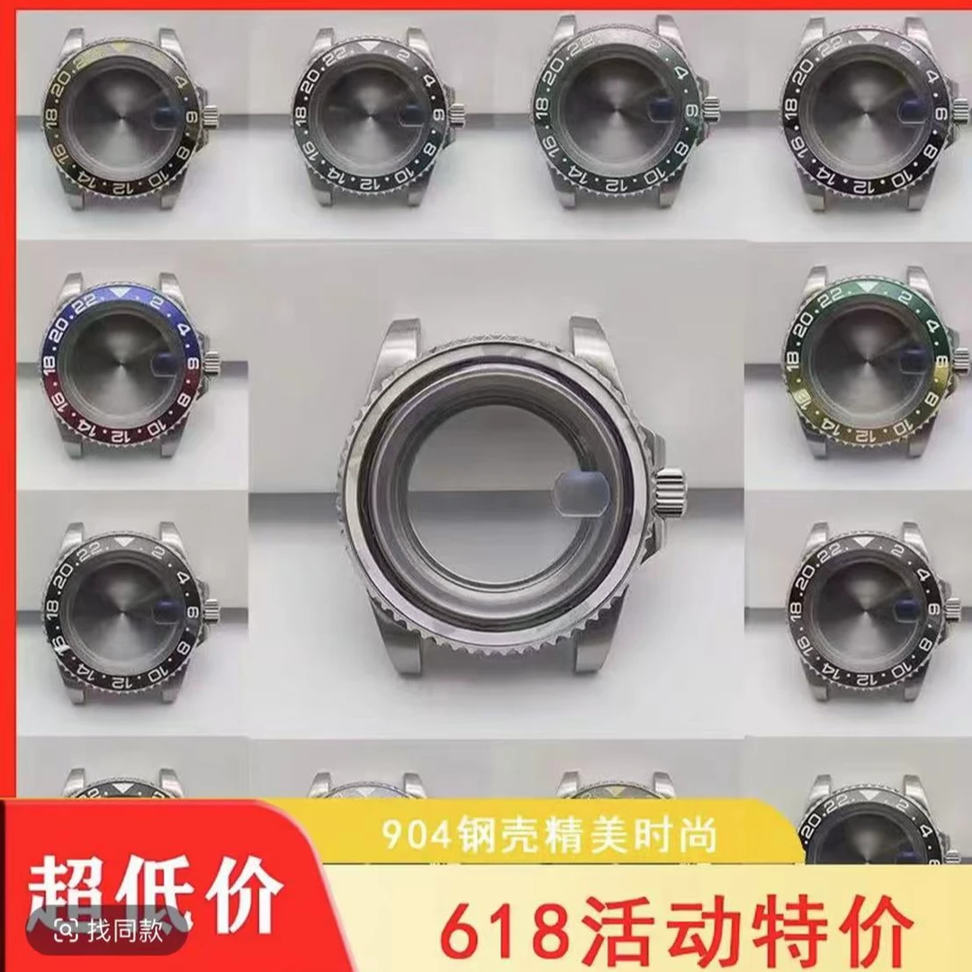 手表配件 表壳 机芯