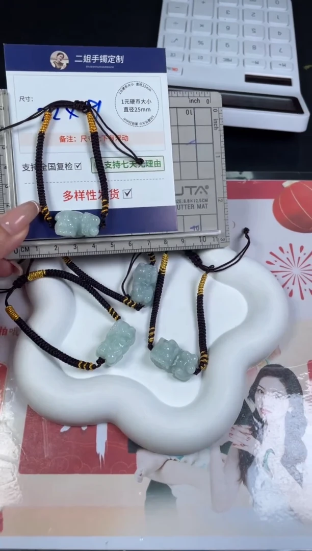 【闪购商品】翡翠挂件未镶嵌貔貅1/多样性发其一配绳@ZBCP