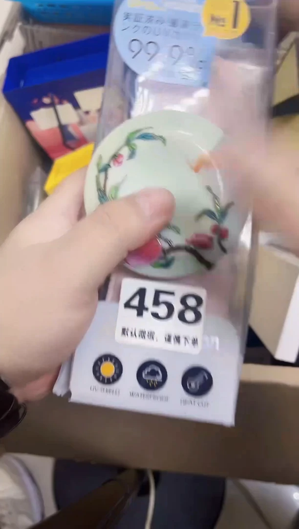 瓷片458 默认微瑕 介意慎拍