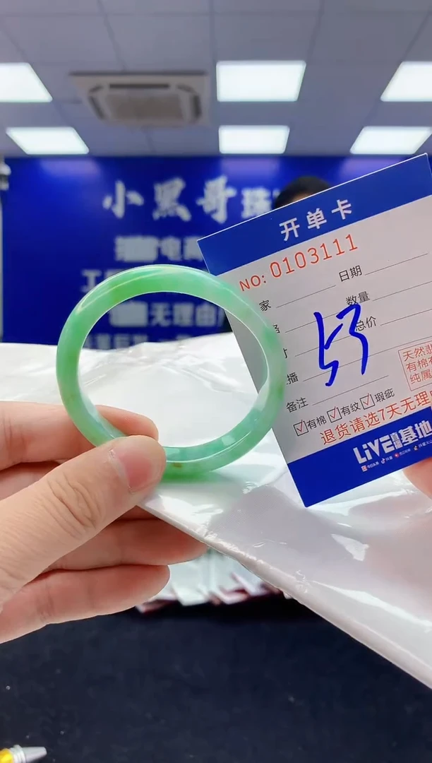 翡翠手镯未镶嵌5翡翠A货手镯