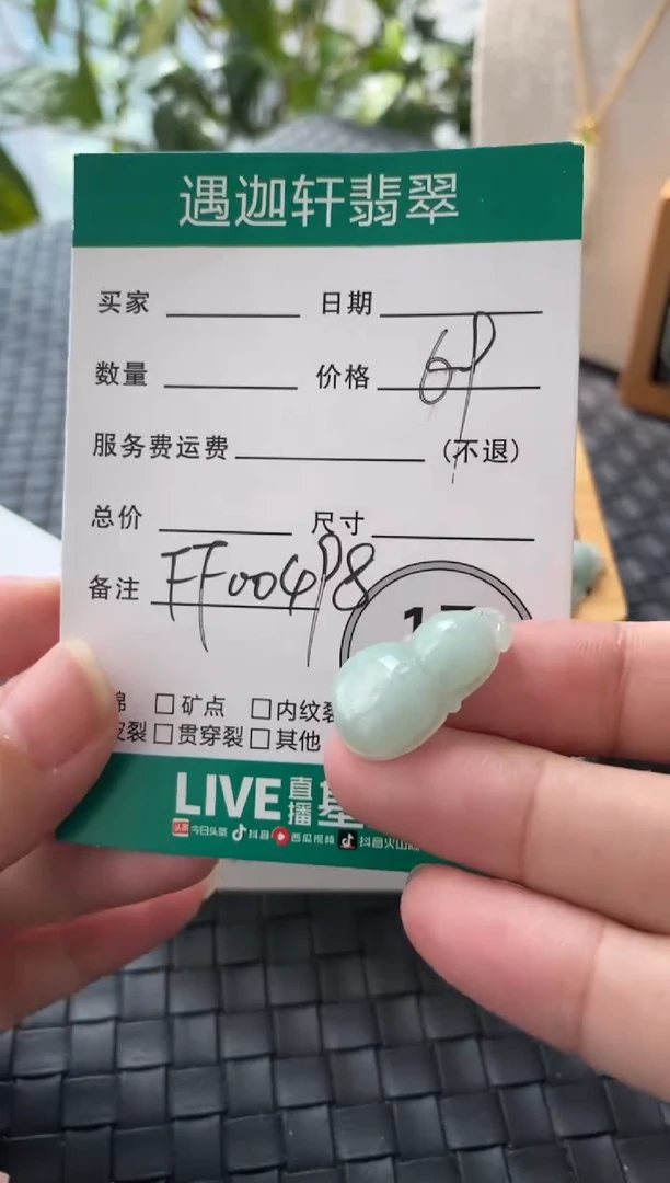 吊坠(不含链)银S925镶嵌翡翠锅***3FF00498