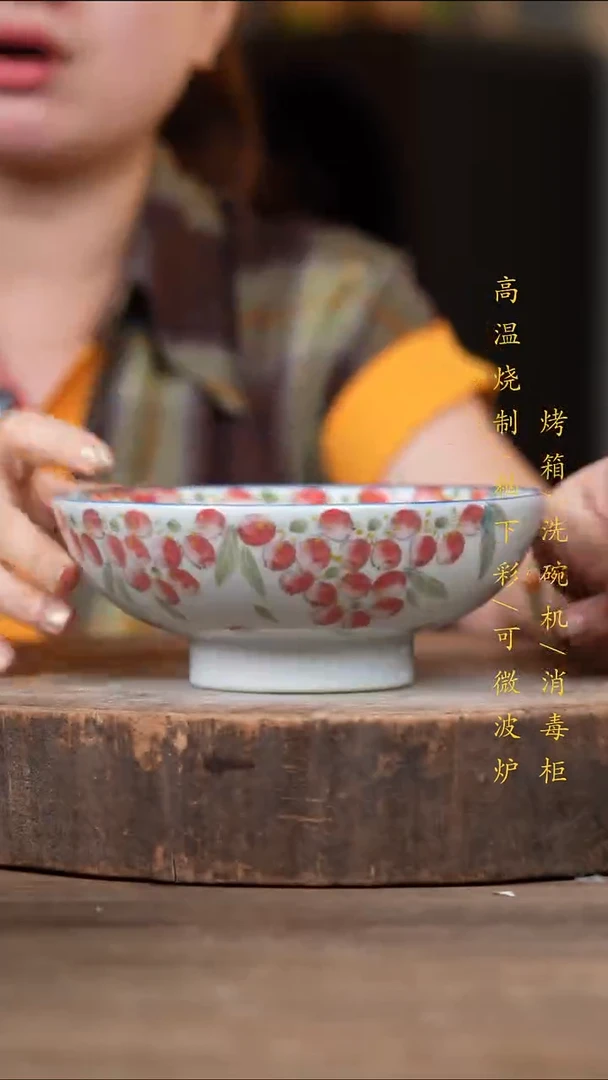 瓷片景德镇高温釉下彩（食品级）